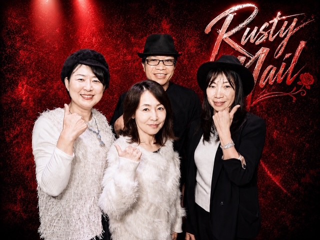 Rusty Nail